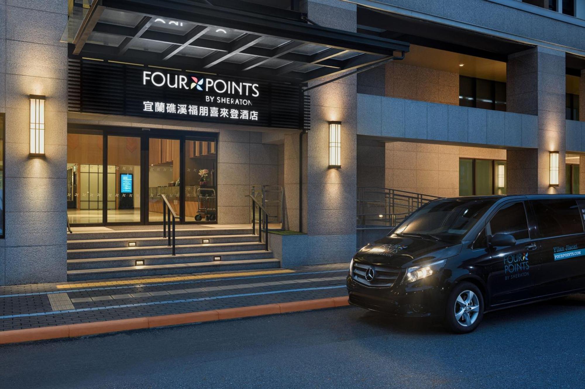 Four Points By Sheraton Yilan Jiaoxi Exterior photo